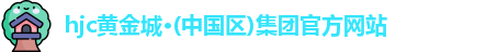 hjc